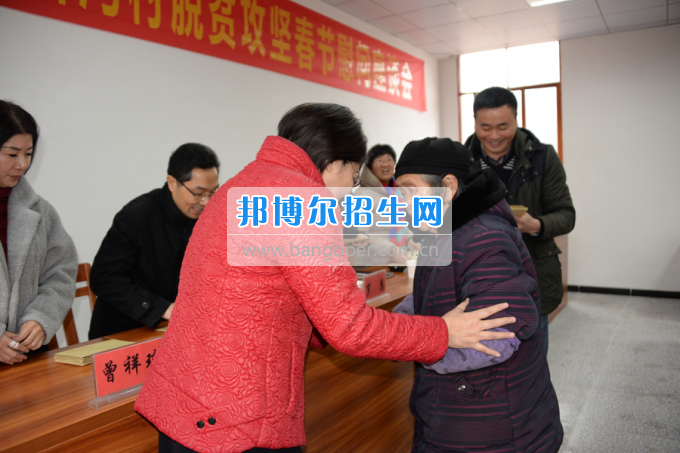 川南幼兒師范高等?？茖W(xué)校“走基層、送溫暖”活動(dòng)