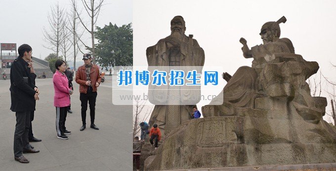 川南幼兒師范高等?？茖W(xué)校黨委書(shū)記羅慧帶隊(duì)考察孔子文化和校園文化