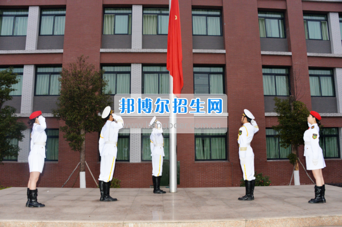 川南幼兒師范高等?？茖W(xué)校舉行新學(xué)期 “開學(xué)第一課”活動(dòng)
