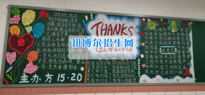 川南幼兒師范高等?？茖W(xué)校學(xué)前教育一系開展“感恩”主題系列教育活動(dòng)