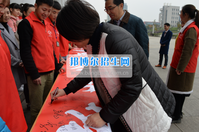 川南幼兒師范高等?？茖W(xué)校舉行學(xué)雷鋒簽名活動