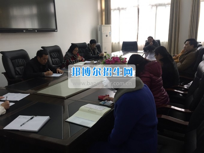 四川省樂山市第一職業(yè)高級中學(xué)召開頂崗實(shí)習(xí)“雙選會”籌備工作會