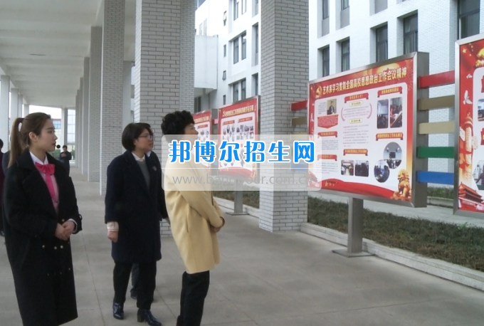 市委常委、宣傳部長潘梅到川南幼兒師范高等?？茖W校調(diào)研思想政治工作