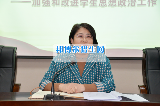 川南幼兒師范高等?？茖W(xué)校召開輔導(dǎo)員班主任工作例會(huì)加強(qiáng)和改進(jìn)學(xué)生思想政治工作