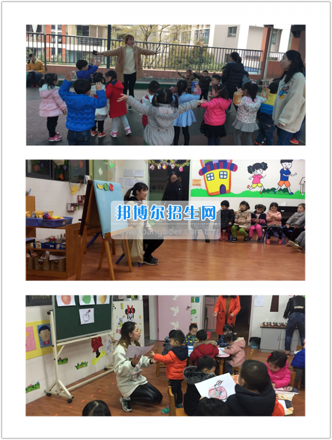 川南幼兒師范高等?？茖W(xué)校2017年實(shí)習(xí)指導(dǎo)工作拉開帷幕