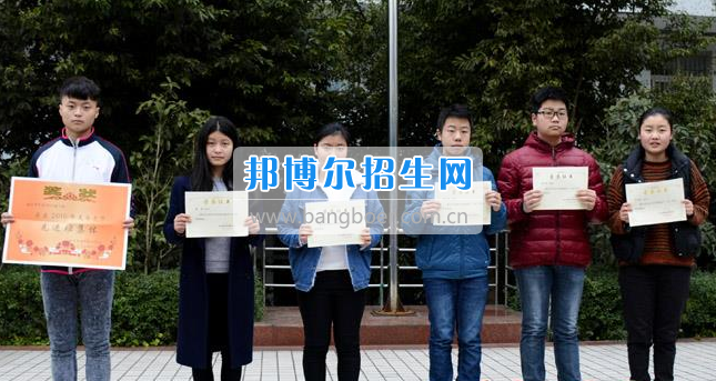 南充市建華職業(yè)中學(xué)簡短、高效的開學(xué)典禮