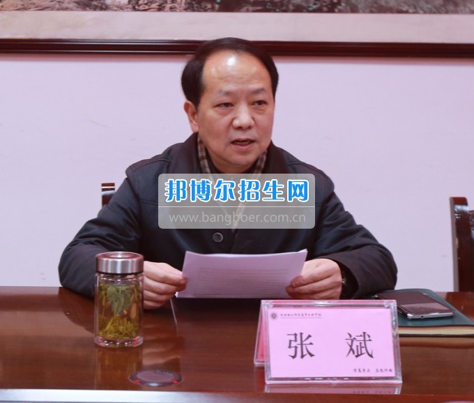 川北幼兒師范高等?？茖W(xué)校召開(kāi)黨委書(shū)記抓黨建工作述職評(píng)議會(huì)