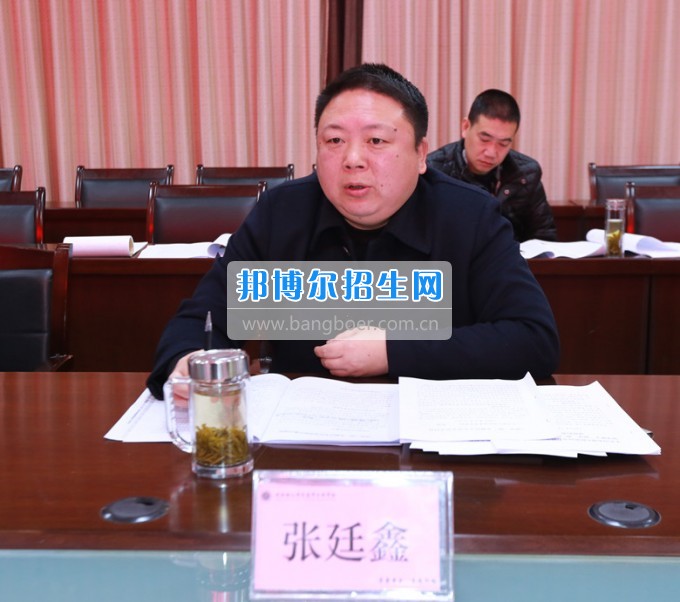 川北幼兒師范高等專(zhuān)科學(xué)校召開(kāi)領(lǐng)導(dǎo)班子“兩學(xué)一做”專(zhuān)題民主生活會(huì)