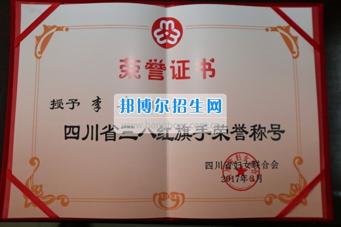川北幼兒師范高等?？茖W(xué)校歲月積淀中的魅力女性