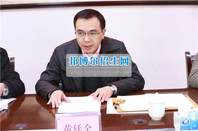 川北幼兒師范高等?？茖W(xué)校召開2016年度領(lǐng)導(dǎo)班子暨干部述職測評會(huì)