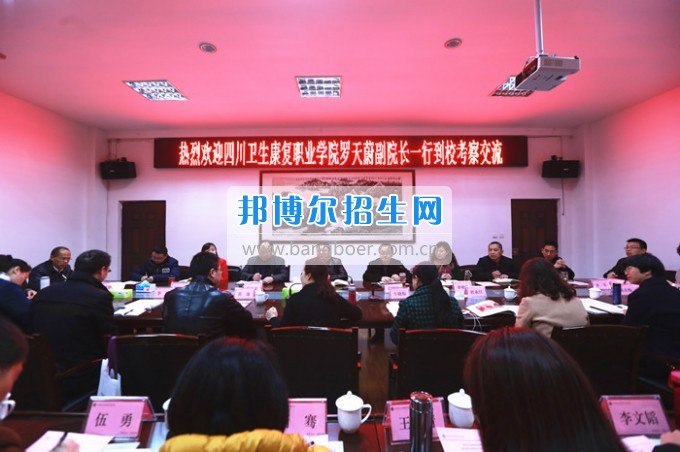 川北幼兒師范高等?？茖W(xué)校加強(qiáng)院校交流促進(jìn)兩校發(fā)展