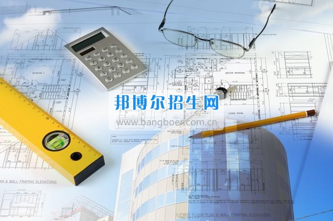 成都設(shè)有工程造價的公辦大專學校