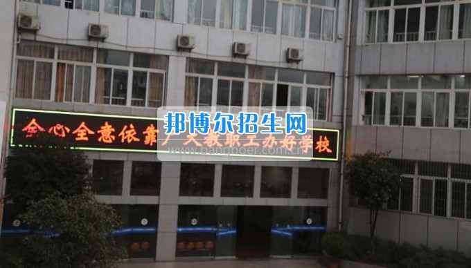 四川省古藺縣職業(yè)高級中學(xué)校集智匯力，全力推進依法治校