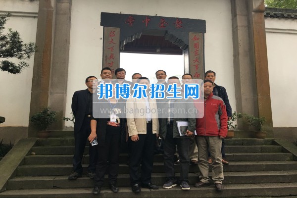 四川省德陽市師培機構(gòu)負責人來重慶市江津區(qū)師范進修學?？疾旖處熃逃ぷ? width=