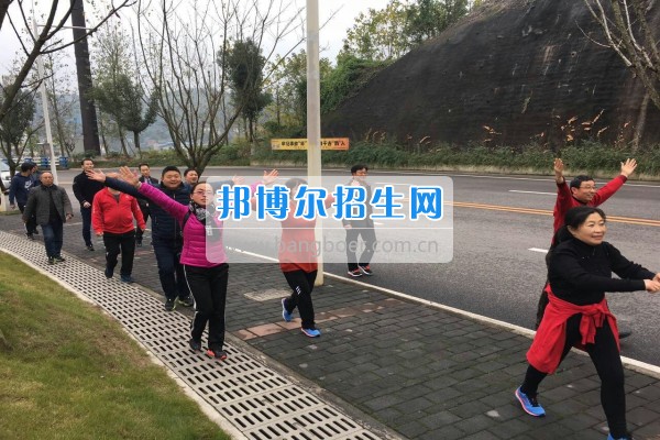 重慶市江津區(qū)師范進修學(xué)校舉行“冬日運動健步走，永?；盍ぷ骱?rdquo;工會主題活動