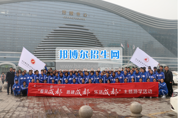 成都市洞子口職業(yè)高級中學(xué)舉行“成都，因我更美麗”主題開學(xué)典禮