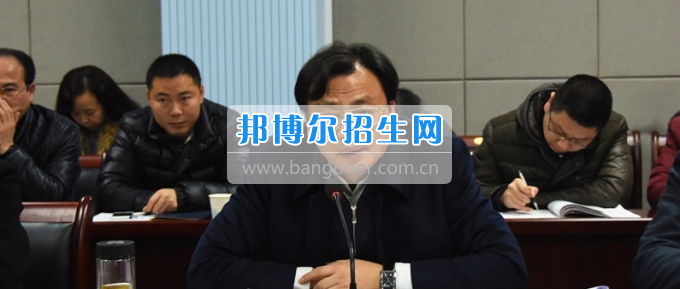 長江師范學(xué)院黨委中心組專題學(xué)習(xí)全國高校思想政治工作會(huì)議精神