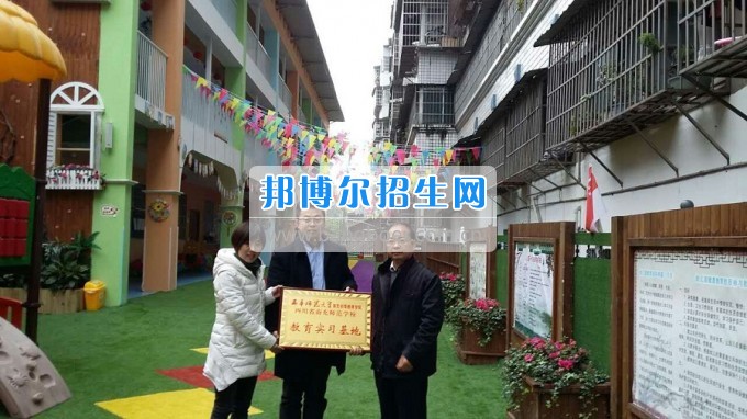南充師范學校蔡禮儒校長赴高坪、嘉陵參加實習就業(yè)基地掛牌并看望實習生