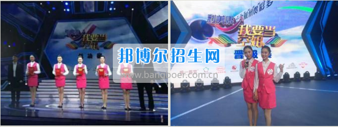 貴州大學(xué)科技學(xué)院冉夢(mèng)柳、李林林兩位同學(xué)進(jìn)入五強(qiáng)成為準(zhǔn)空姐