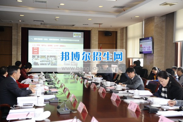 電子科技大學(xué)召開(kāi)院級(jí)單位黨組織書(shū)記抓基層黨建工作述職評(píng)議大會(huì)