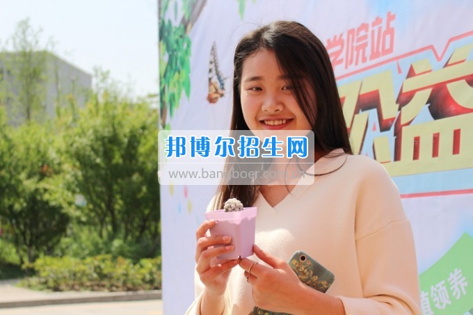 天一學院成功舉辦“第七屆全國大學生綠植免費領(lǐng)養(yǎng)”校園公益活動