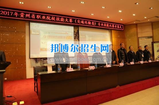 2017年貴州省職業(yè)院校技能大賽比賽在貴州交通職業(yè)技術(shù)學院中專部開賽