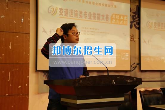 2017年貴州省職業(yè)院校技能大賽比賽在貴州交通職業(yè)技術(shù)學院中專部開賽