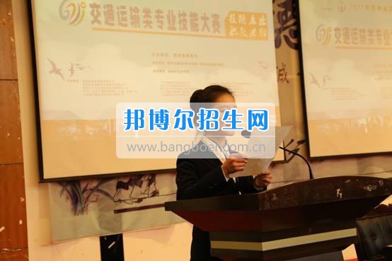 2017年貴州省職業(yè)院校技能大賽比賽在貴州交通職業(yè)技術(shù)學院中專部開賽