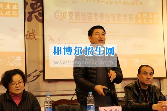 2017年貴州省職業(yè)院校技能大賽比賽在貴州交通職業(yè)技術(shù)學院中專部開賽