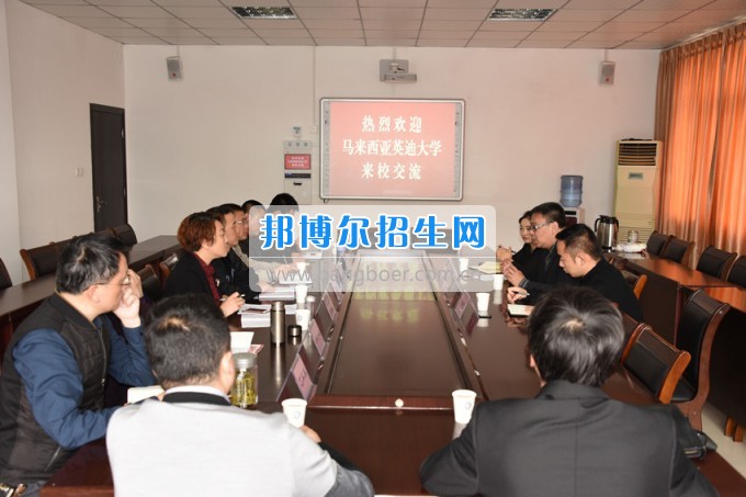 2017年英迪大學(xué)與馬來(lái)西亞文化中心到四川幼兒師范高等專科學(xué)校交流洽談