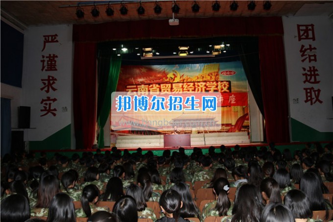 安全教育系列講座— “人身、財(cái)產(chǎn)、交通安全”