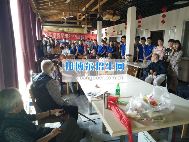 公共服務四川城市職業(yè)學院開展志愿服務活動 踐行社會主義核心價值觀  活動現(xiàn)場  四川城市職業(yè)學院訊(公共服務學院 馬李京)為了培養(yǎng)同學們的敬老意識，踐行社會主義核心價值觀，近日，公共服務學院15級城軌12班的同學們來到了位于龍泉驛區(qū)的啟陽養(yǎng)老中心，開展以“濃濃端午情，顆顆敬老心”為主題的端午節(jié)志愿服務活動。  剛到養(yǎng)老院門口，在養(yǎng)老院工作的阿姨就熱情地開門接同學們進去。這是同學們第二次來到啟陽養(yǎng)老院了，對院內(nèi)的一些基本情況有了大概的了解，完全沒有第一次的生疏緊張。在和負責人溝通之后,同學們分為幾個小組，分別和老人們聊天談心,和他們一起散步,看他們寫書法、講笑話,給他們分發(fā)帶去的粽子等禮品。雖然這些都是小事，但是同學們都一絲不茍地對待，盡自己最大的努力。小組分頭行動完成之后，同學們將老人聚在一起，給他們帶來了精心準備的節(jié)目。最后，同學們依依不舍地道別，并與啟陽養(yǎng)老中心的全體老人和護工們合影留念。  這次活動結束了，但是同學們的熱情沒有消褪。同學們紛紛表示以后還要常來這里看看，不光是聊天解悶，還要多幫養(yǎng)老院的叔叔阿姨做些事情，減少他們的工作量。同學們都祝愿養(yǎng)老院的爺爺奶奶擁有一個快樂的晚年。這次志愿活動不僅為老人送去了溫暖，讓他們度過一個歡樂的節(jié)日，增強了同學們的敬老意識，同時也傳遞了正能量，發(fā)揚了中華名族敬老愛老的傳統(tǒng)美德，形成關注老人、人人敬老愛老的社會氛圍。