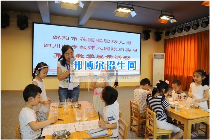 四川幼兒師范高等?？茖W(xué)校教師開展幼兒園跟崗實習(xí)匯報課展示活動