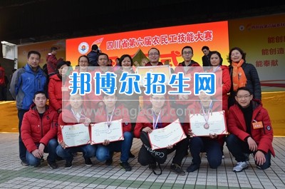 四川省第六屆農(nóng)民工技能大賽二、三等獎