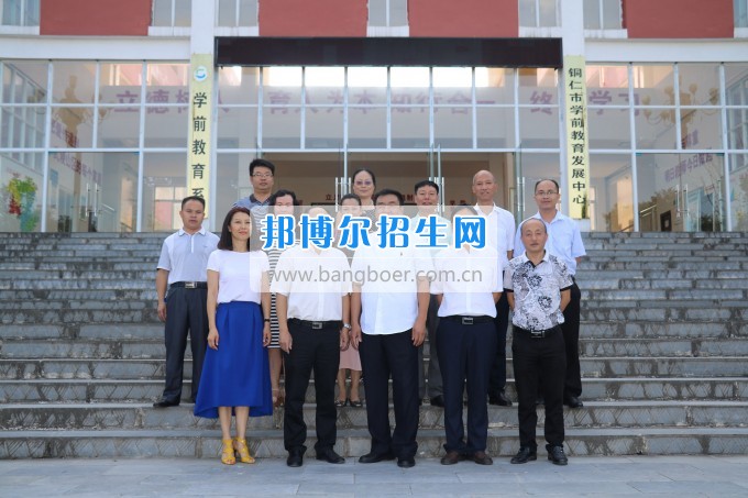 美國(guó)密歇根奧克蘭大學(xué)李樂東教授來(lái)銅仁幼兒師范高等?？茖W(xué)校交流訪問