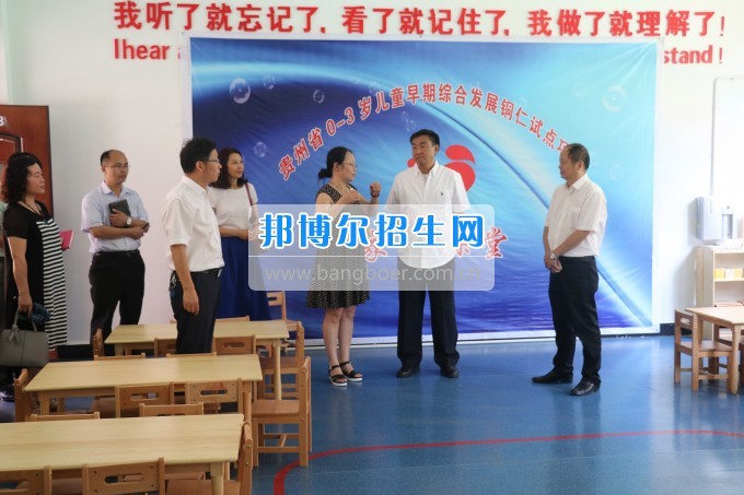 美國(guó)密歇根奧克蘭大學(xué)李樂東教授來(lái)銅仁幼兒師范高等?？茖W(xué)校交流訪問