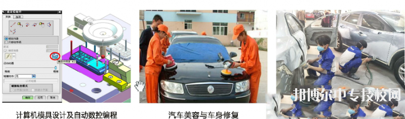 湖南桃花源高級技工學校機械專業(yè)群介紹
