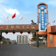 德陽弘正運(yùn)動(dòng)職業(yè)學(xué)校