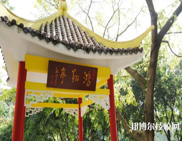 重慶工業(yè)學(xué)校2020年報(bào)名條件、招生要求、招生對(duì)象