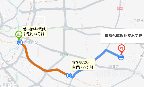 成都汽車職業(yè)技術(shù)學校地址在哪里