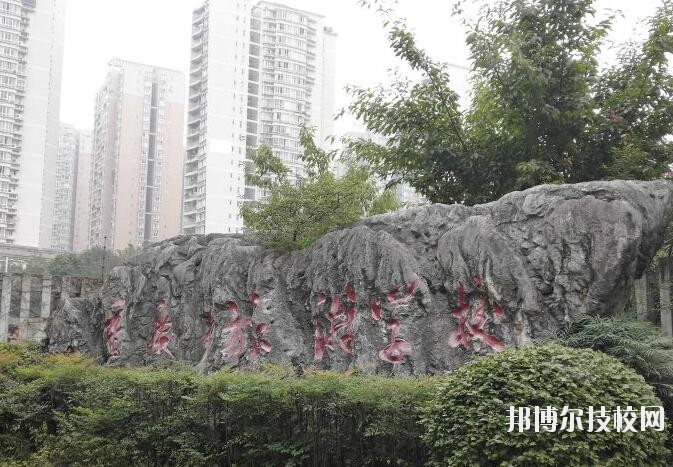 重慶旅游學(xué)校2020年報(bào)名條件、招生要求、招生對象