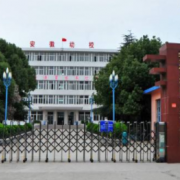 安徽動力工程學校
