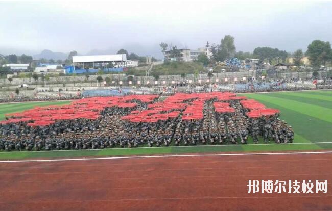 六盤水軍事技能職業(yè)學(xué)校2020年報名條件、招生要求、招生對象