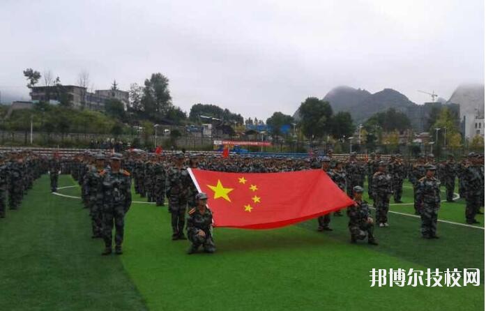 六盤(pán)水軍事技能職業(yè)學(xué)校地址在哪里