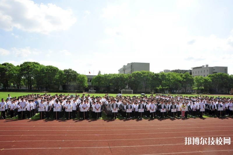 嘉善縣中等專業(yè)學校2020年學費、收費標準