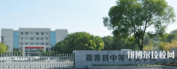 嘉善縣中等專(zhuān)業(yè)學(xué)校2020年招生錄取分?jǐn)?shù)線