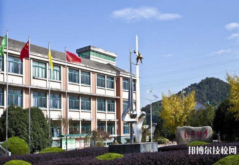 湖州市技師學(xué)院2020年學(xué)費(fèi)、收費(fèi)多少