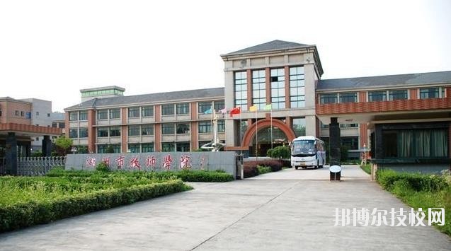 湖州市技師學(xué)院2020年報(bào)名條件、招生要求、招生對(duì)象