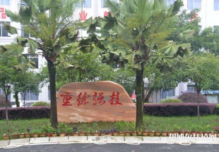 重慶光華女子職業(yè)中等專業(yè)學(xué)校2020年報名條件、招生要求、招生對象
