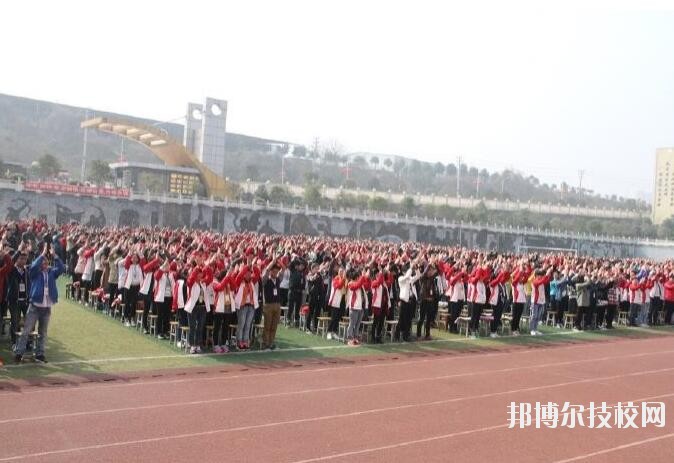 重慶豐都職業(yè)教育中心2020年報(bào)名條件、招生要求、招生對(duì)象
